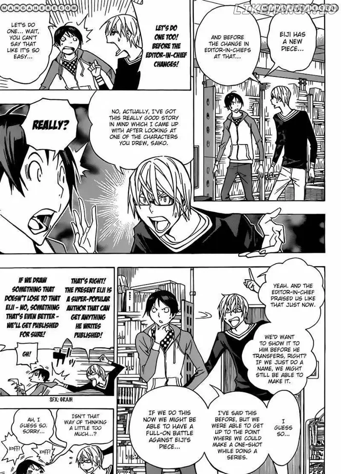 Baku Chapter 151 image 04_optimized